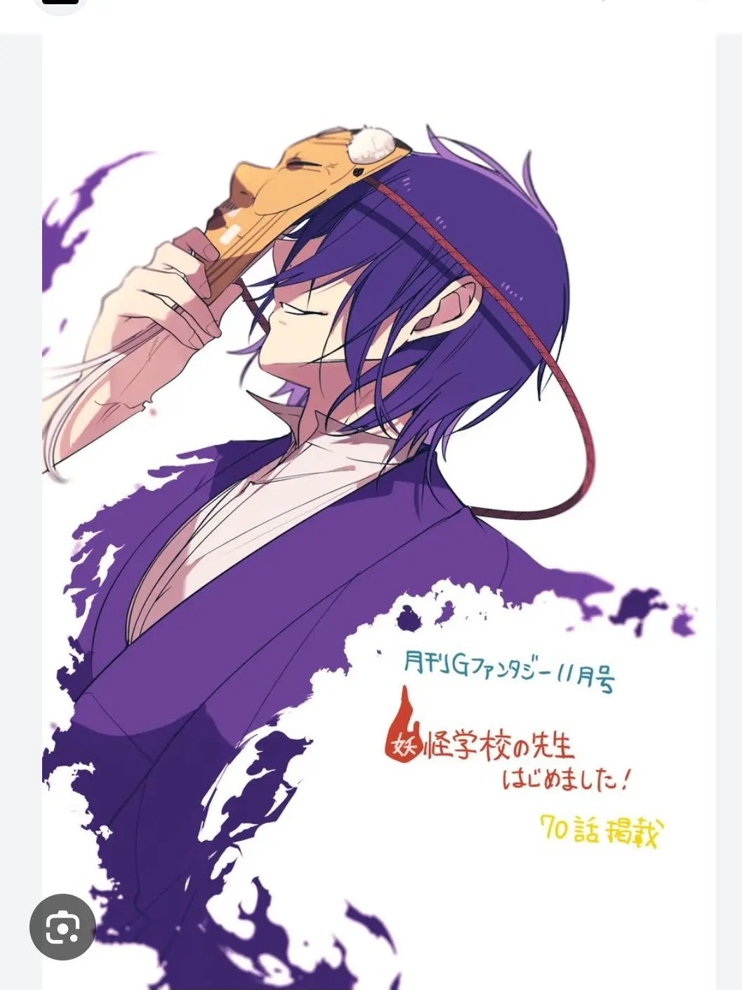 DaringStem3266의 惚れ薬を飲まされたuser！