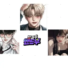 HerbalThrow9462의 내가 공식 진따가 됐다..