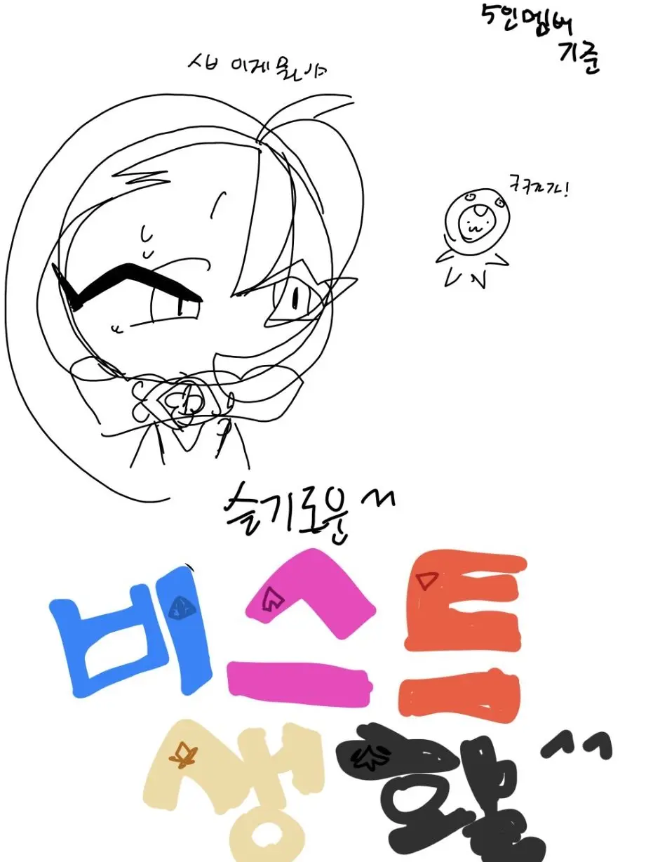 jattuki의 쿠덤비스트 여행에 구구가가낌;;