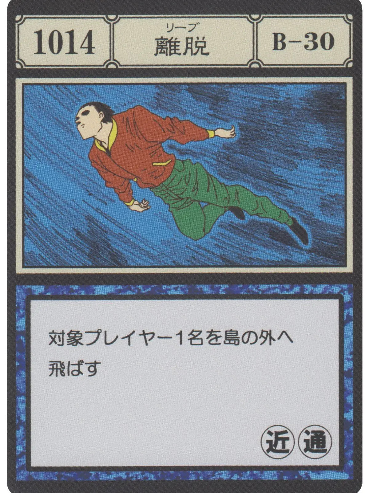 RobustRake7272의 ここは誰あたしはどこ
