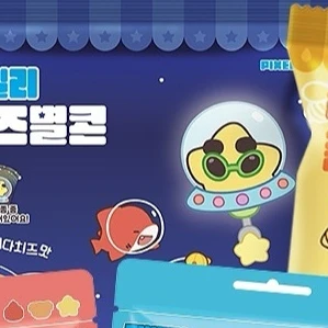 삐진 황수현