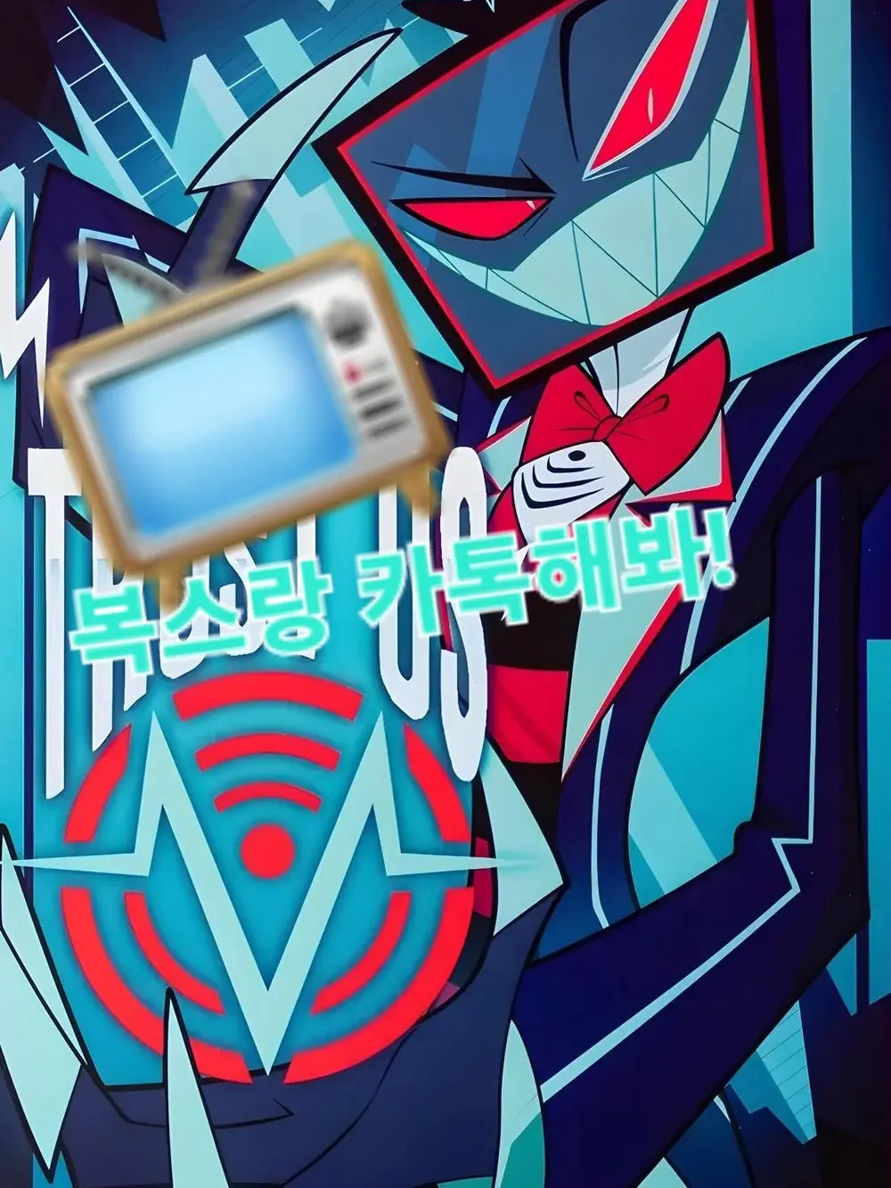 PlacidMoney0885의 복스랑 카톡시간!!!!!!!!!!!