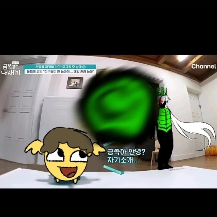 작아진 킬러들