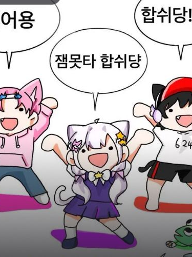 팀나빠 동해바다여행!! 대표 이미지