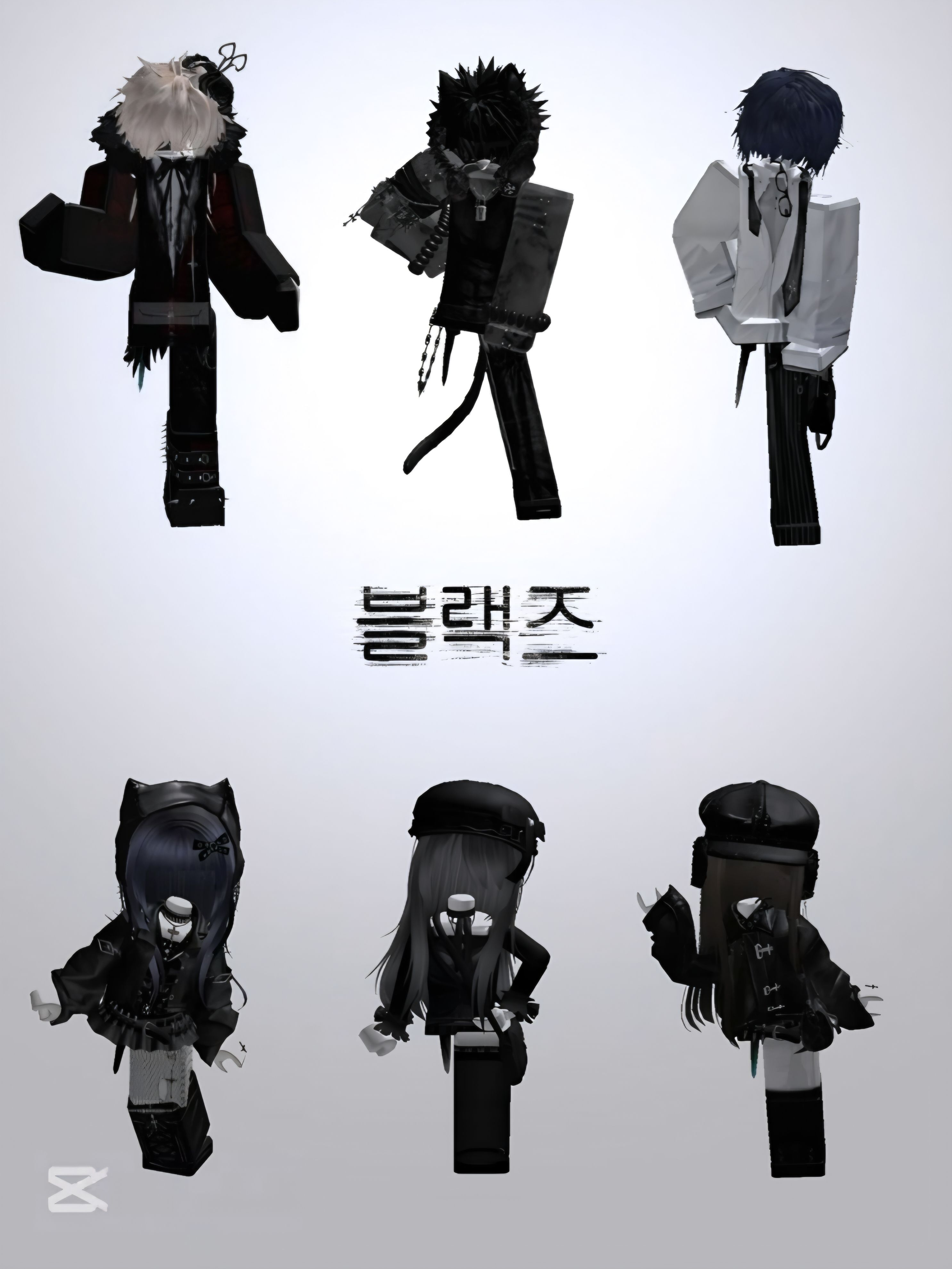 블랙즈 대표 이미지