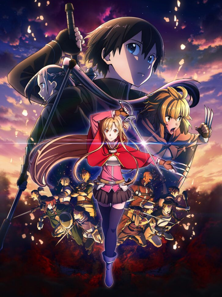 SAO・IF 대표 이미지