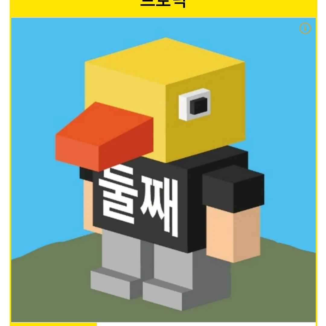 브로덕이랑 친해지기!(???) 대표 이미지