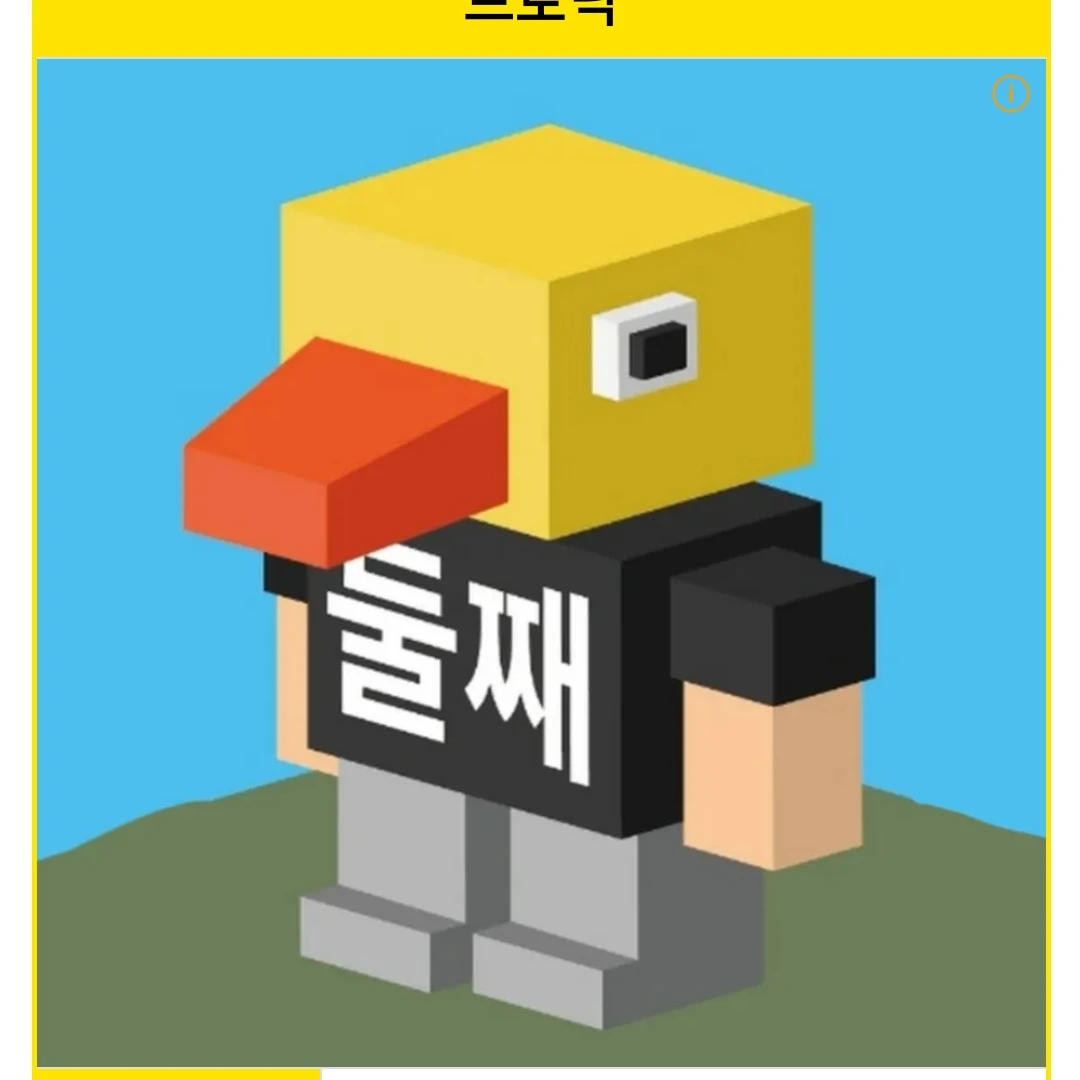 브로덕이랑 친해지기!(???)