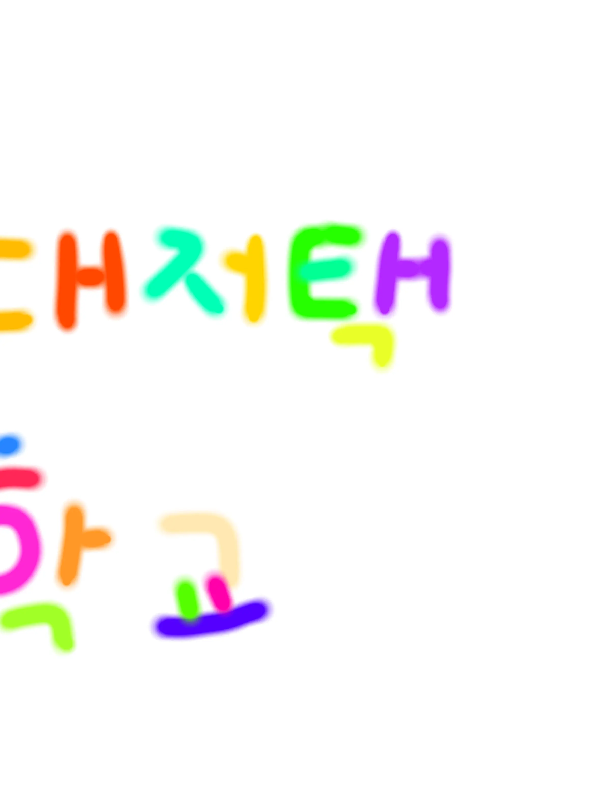 DrearyInk6951의 대저택 학교