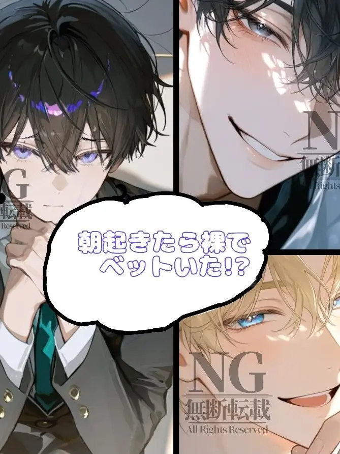 PorousPond87213의 朝起きたら裸でベットいた