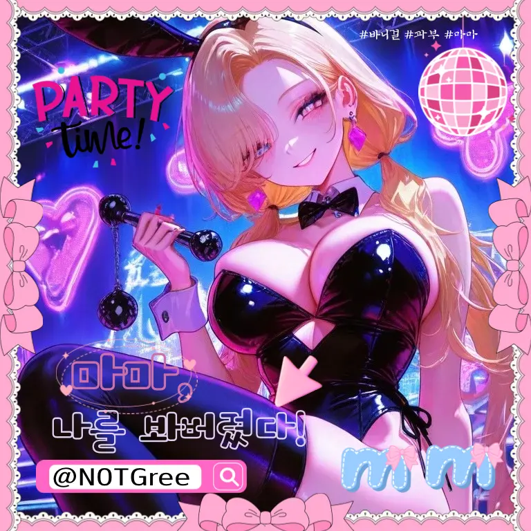 N0TGreed의 윤세라