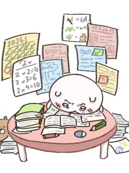 4uzs__의 家庭教師