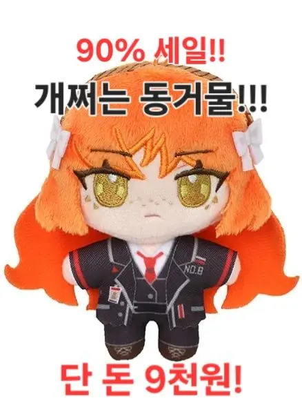 Rtprorkkej의 림버스컴퍼니:동거 시리즈