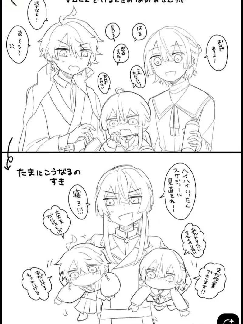 miu_102의 いかないで