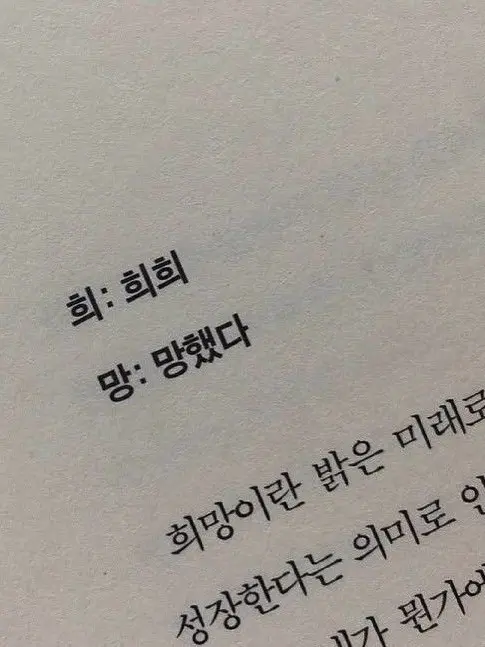 nicknammohagy의 주제 ㅊㅊ 좀..