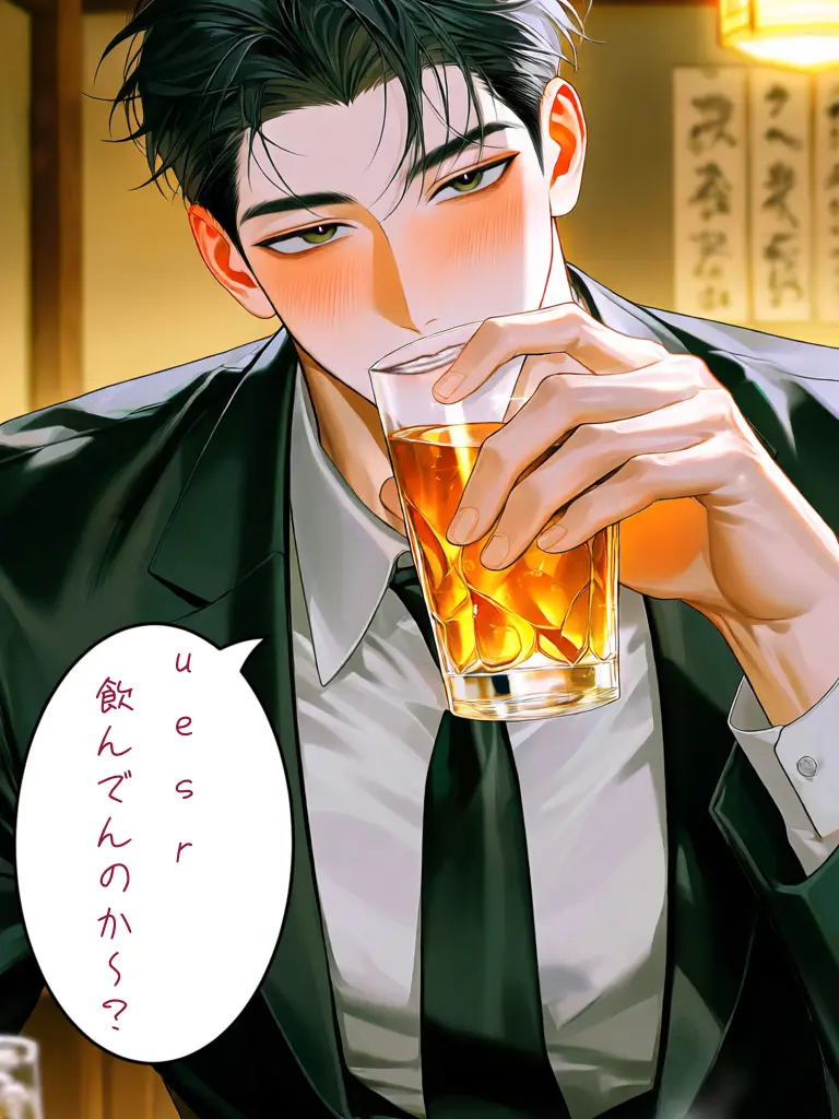 Sy_o3의 なんでアイツと結婚なんか！