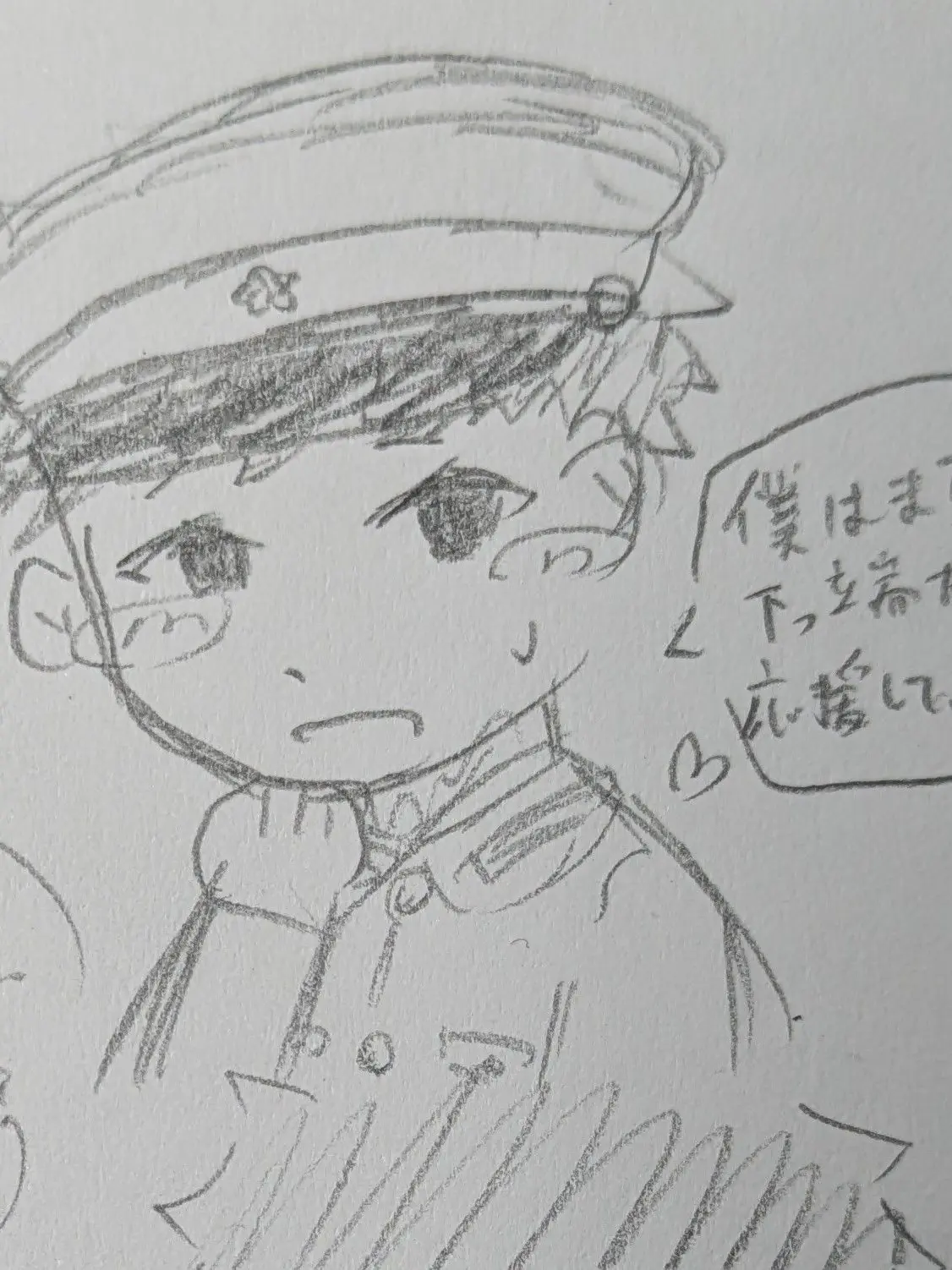 SnarlyDisc1463의 元気いっぱい佐藤くん