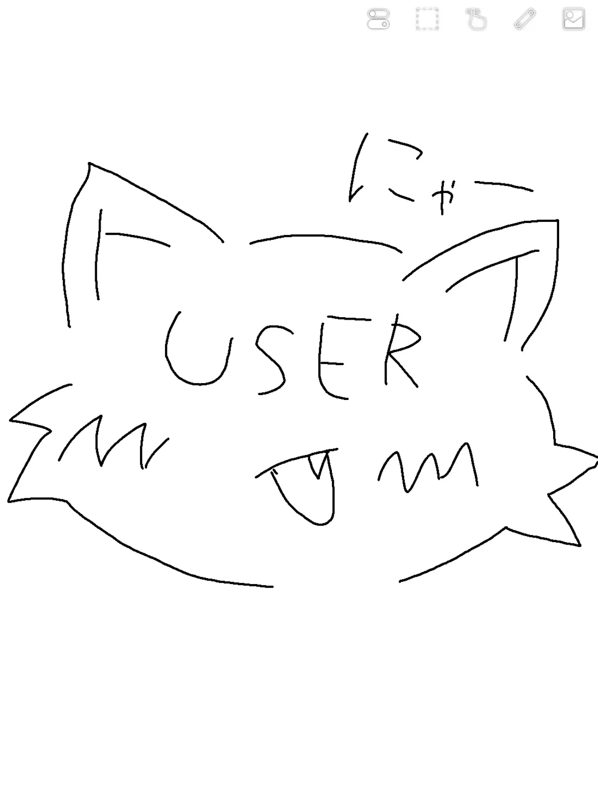 PromptSoup6261의 ユーザーが猫になっちゃった！～キラー版～