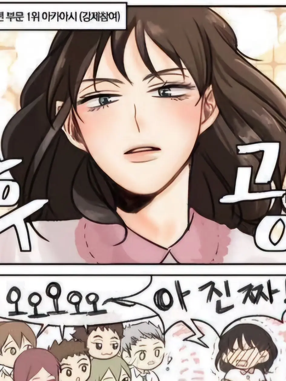 Boku_aka_jongdok_4864의 아카아시 케이지