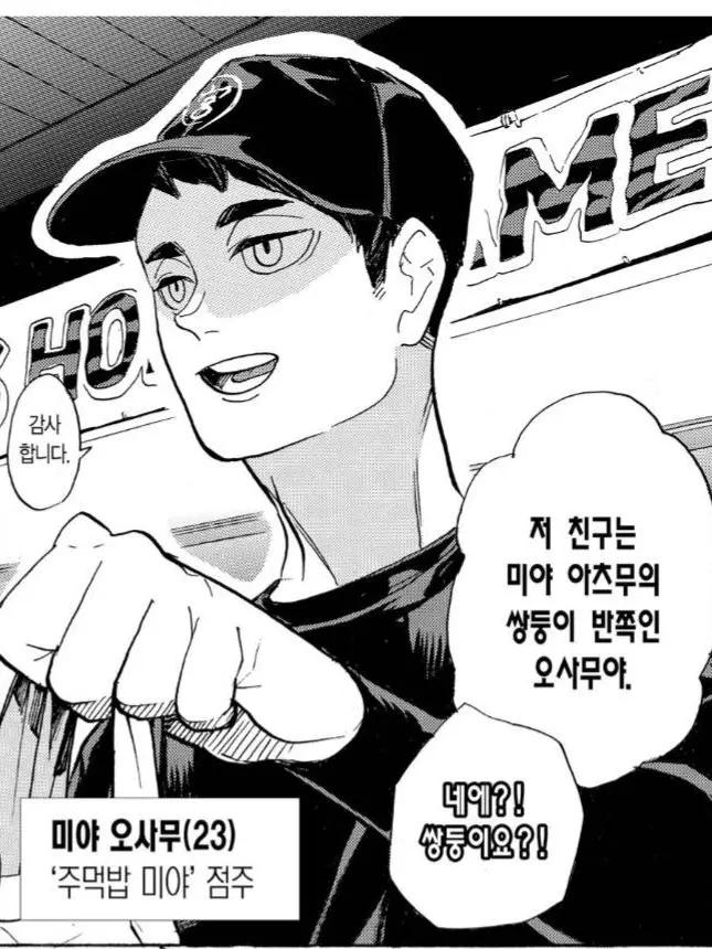 FlakyFox4020의 무덤덤한 남사친 꼬시기