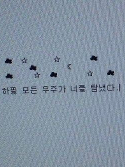 3등분의 ■■님 대표 이미지
