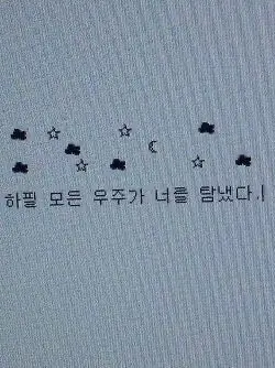 Dream0101의 3등분의 ■■님