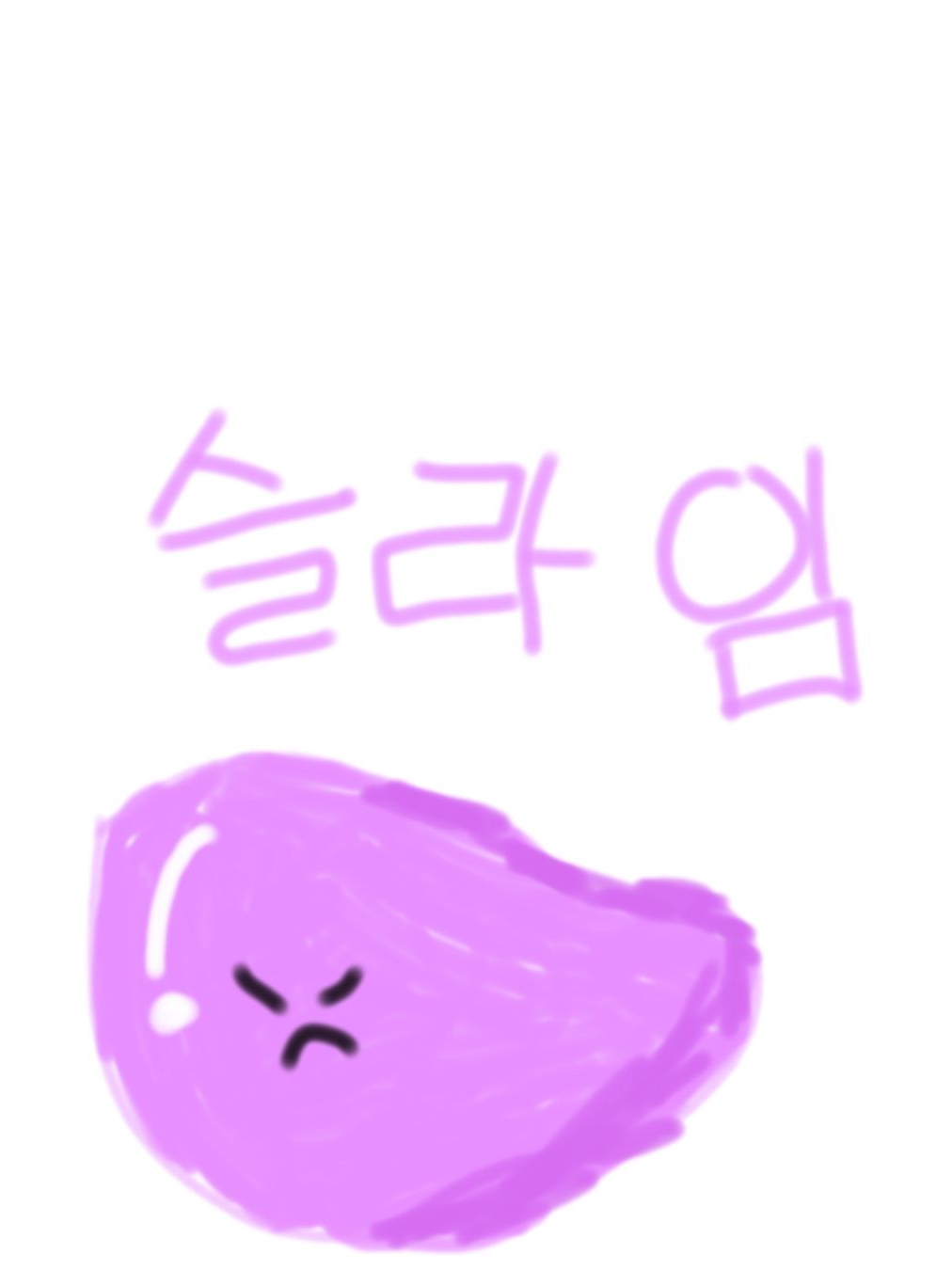 슬라임 대표 이미지