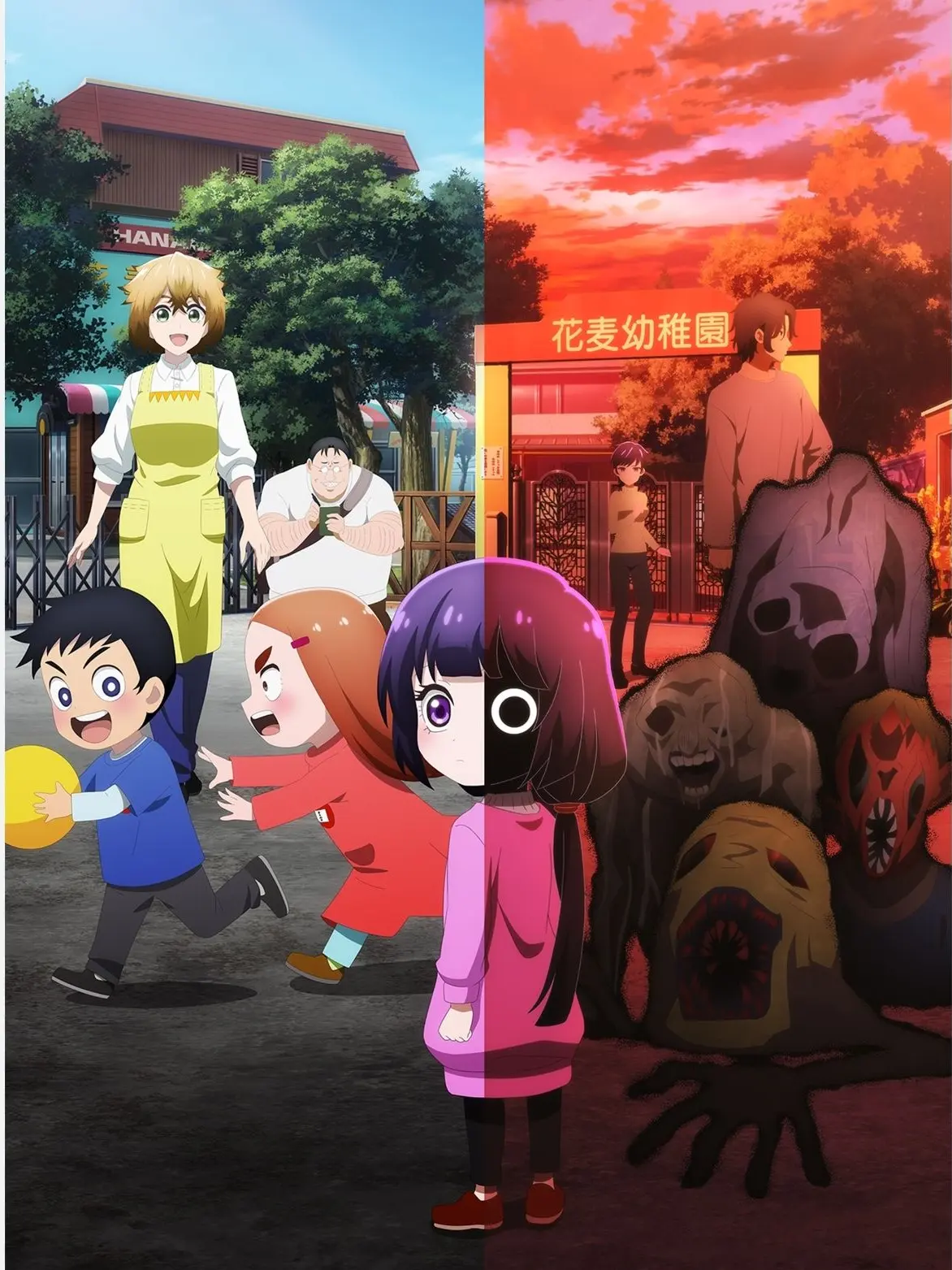 LavishBand7106의 カヤちゃんはコワくないと呪術 廻戦が！