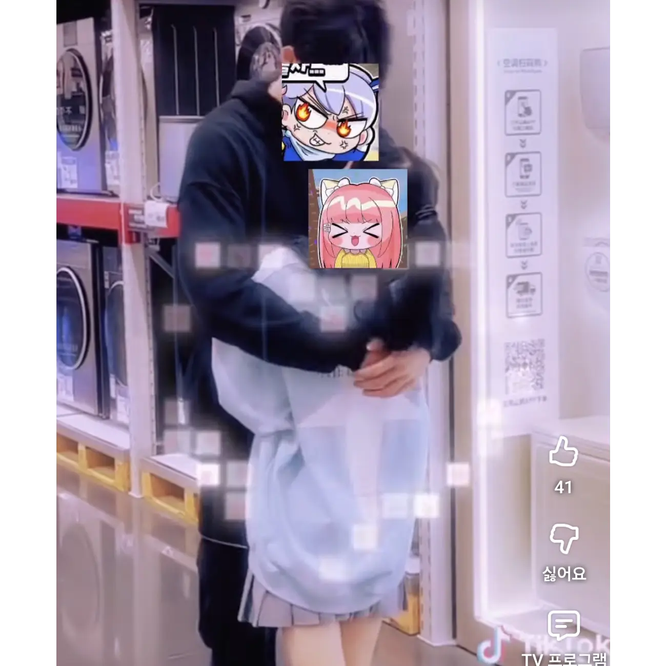 SicklyWolf8977의 당연하지 게임(고고프렌즈 편)