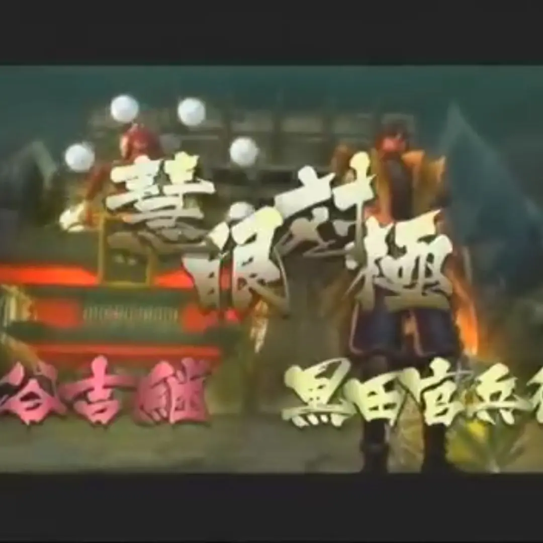 LushBeat7590의 慧眼対極