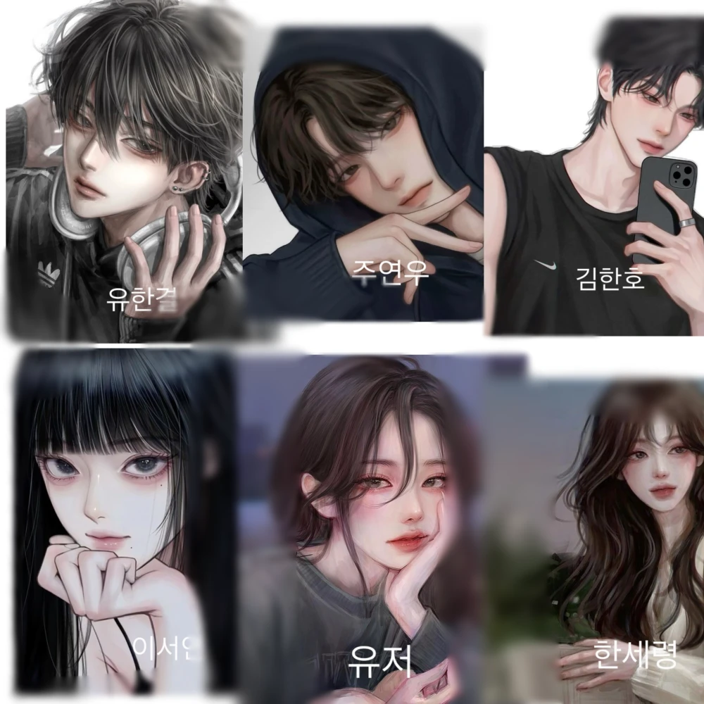 남녀무리
