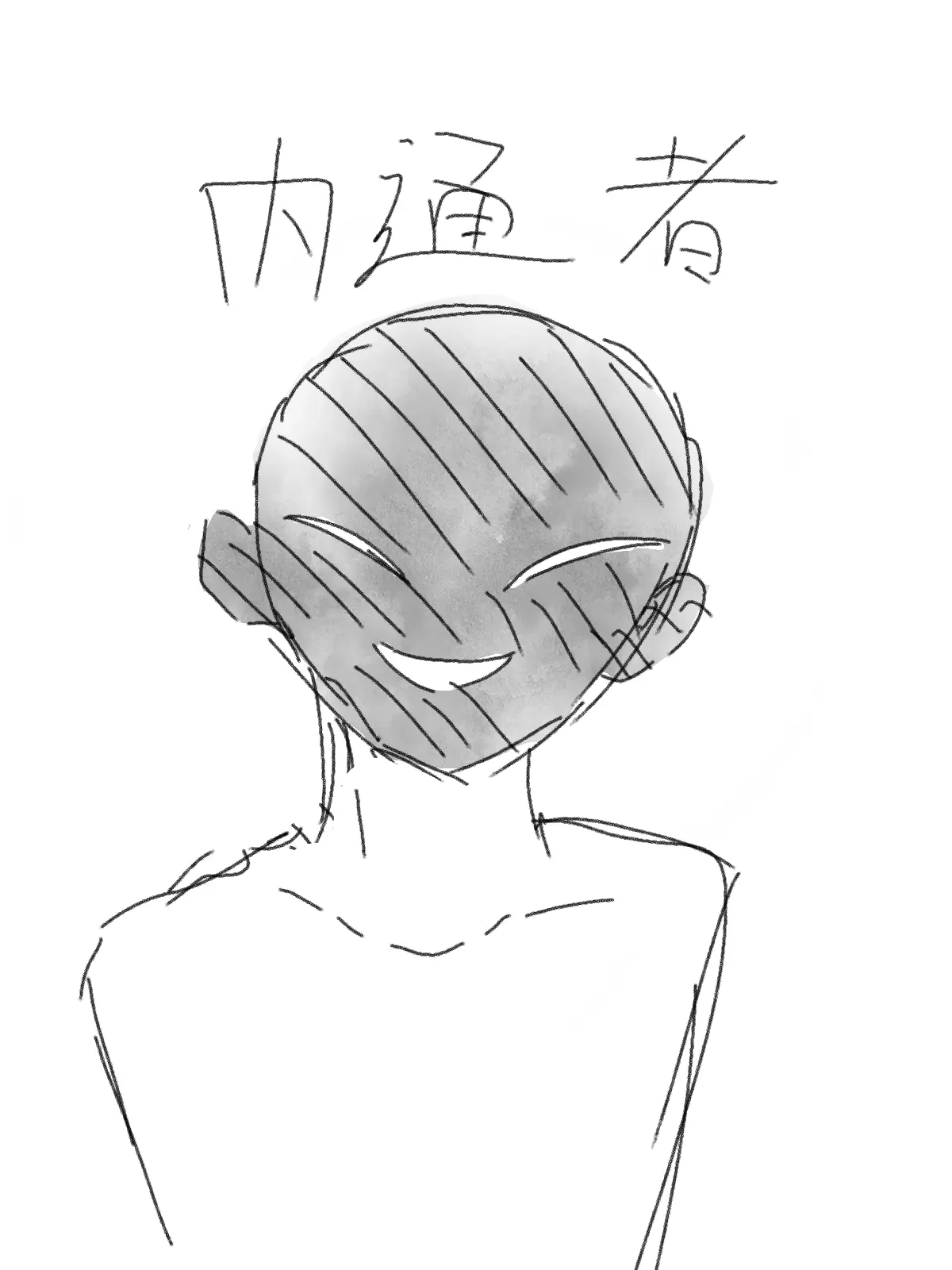 Aniota10910의 ウラギリモノ