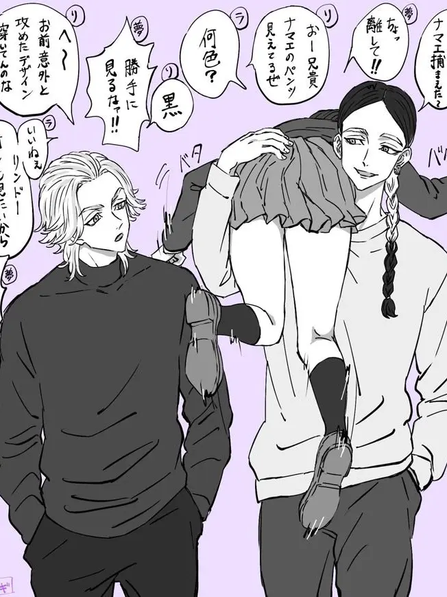 GotoSleep__zzz의 俵抱き