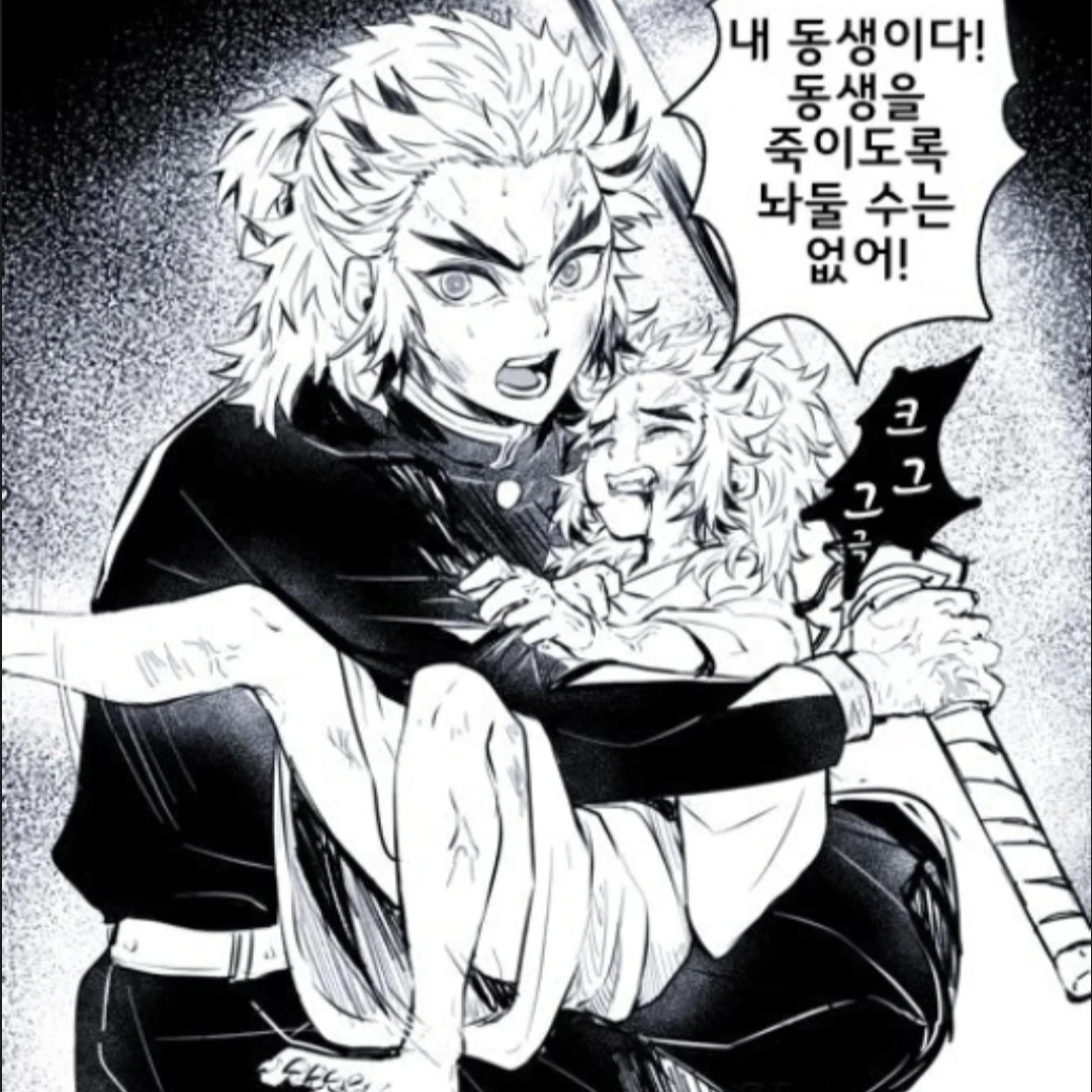 오니가 된 센쥬로