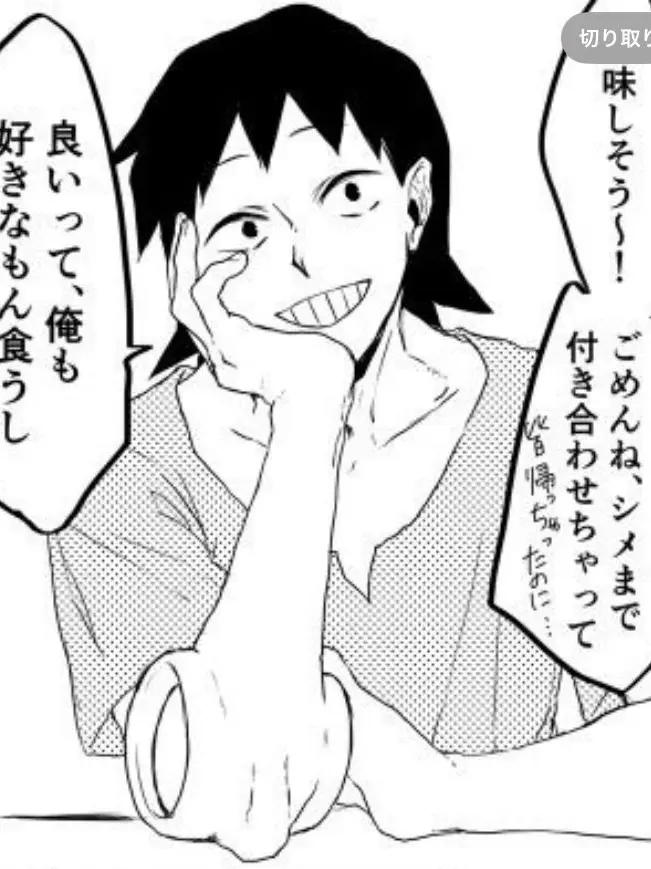 CherryCoach0628의 俺はお前の事…