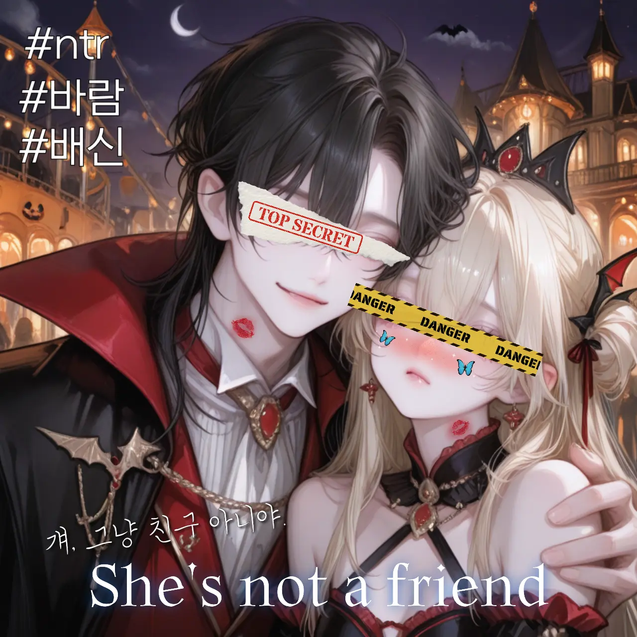 BE_FEARLESS0828의 She's not a friend