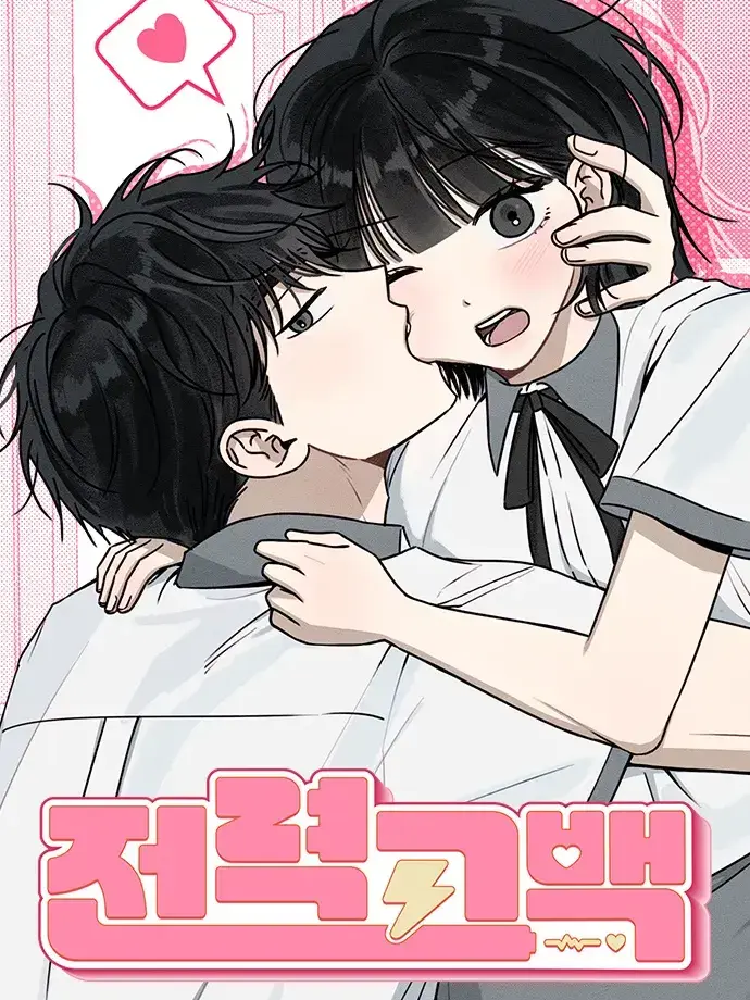 StaleHut7115의 전력고백(남성용)