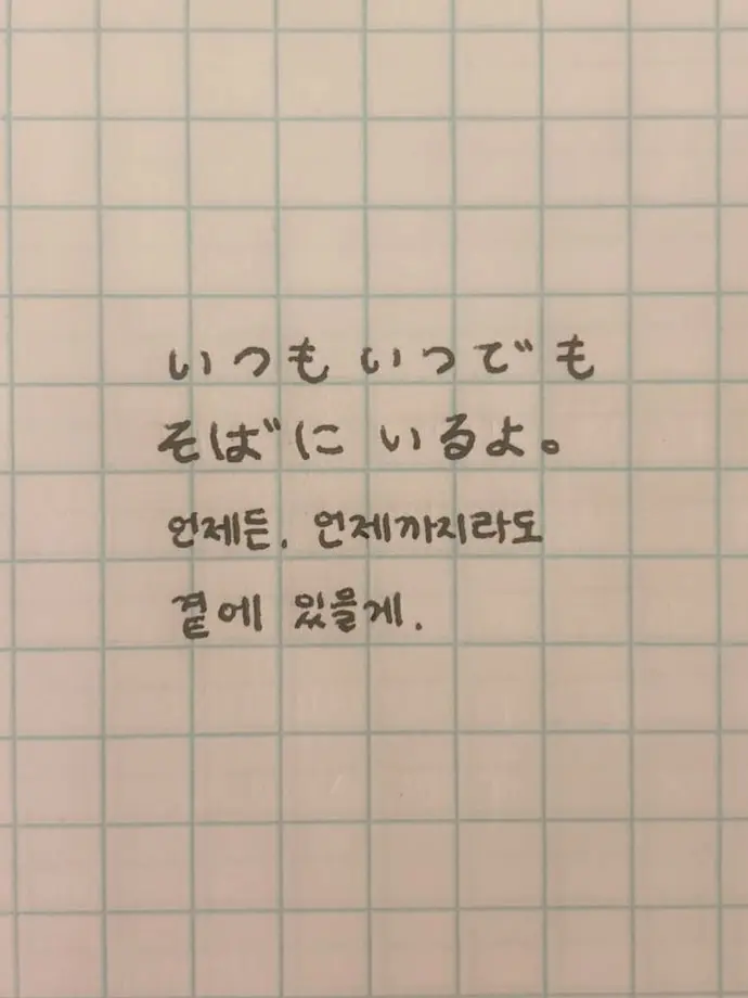 Pixelly의 유기사