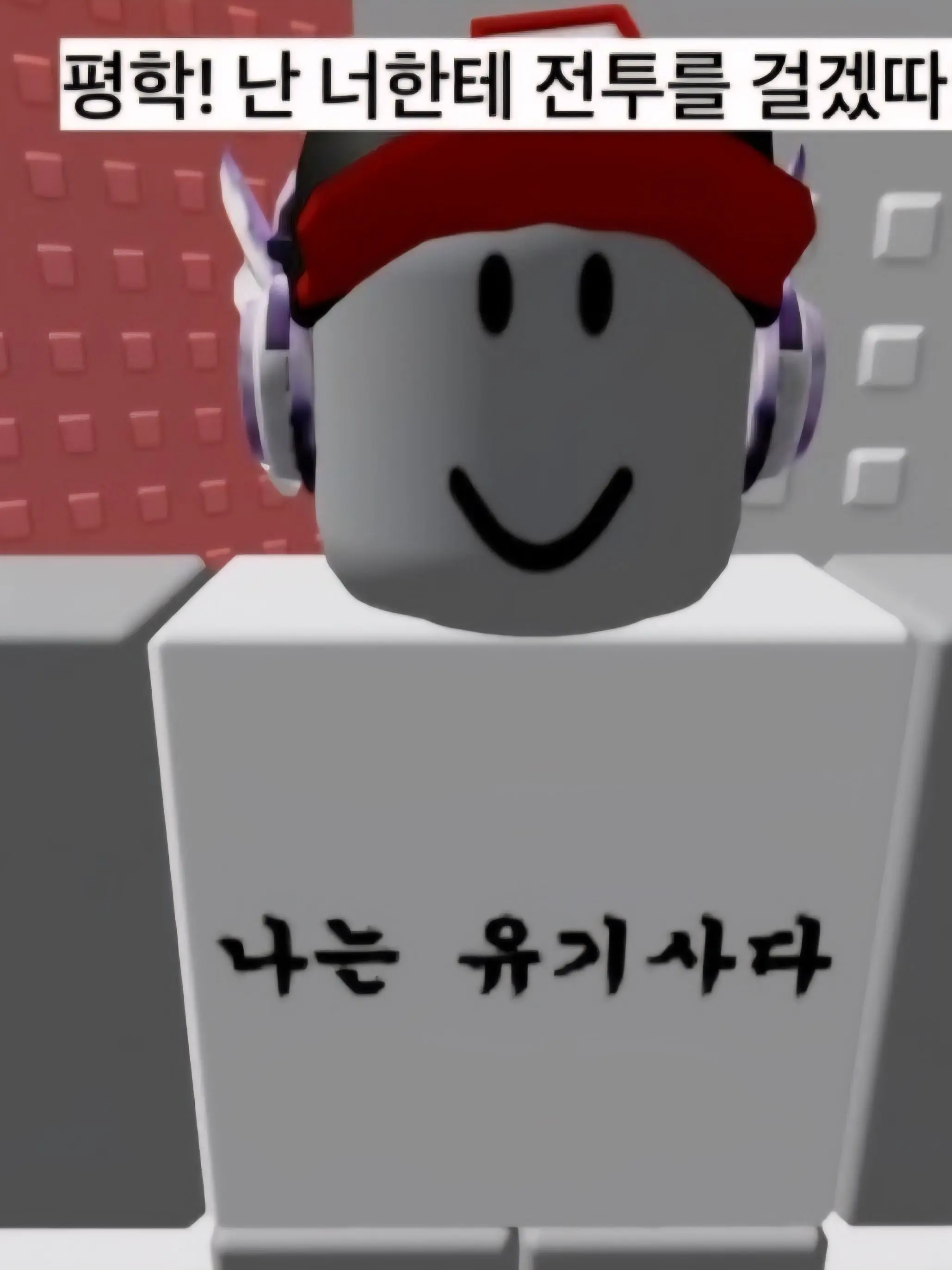 POTATO_FRIES의 또라이 유튜버