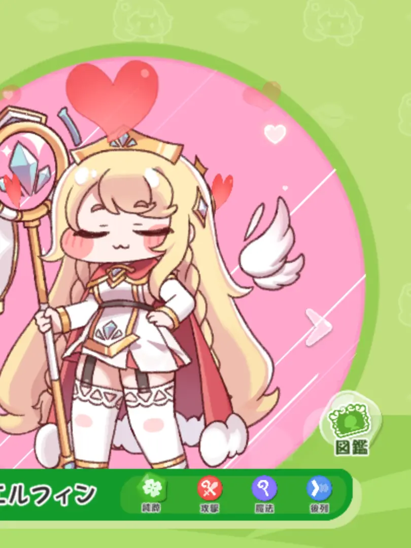 InlandSweet0011의 エーリアスの守護者