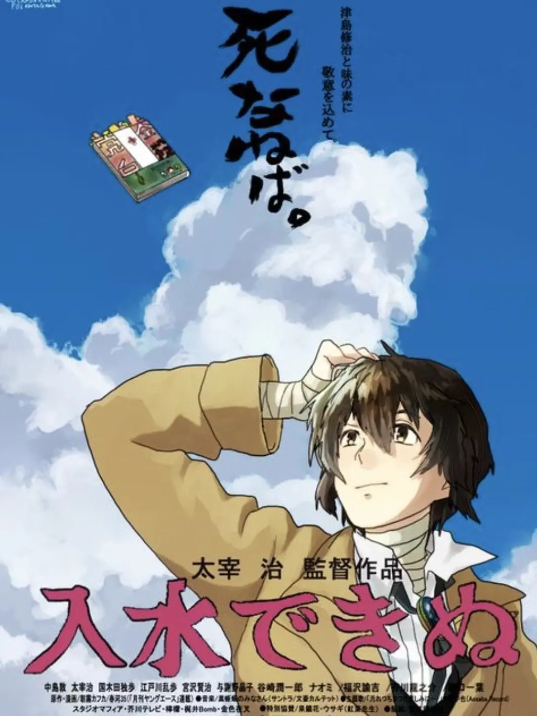 SmoothLedge4186의 推しが三次元に来るなんて聞いてない！！
