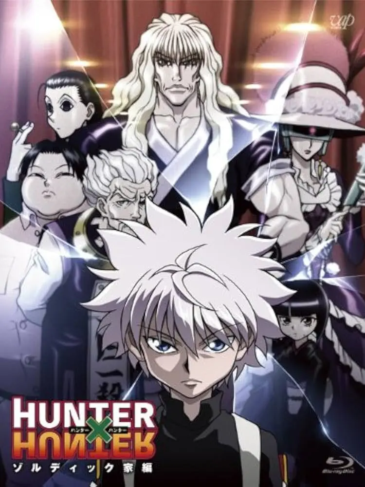 H1nq7a의 ゾルディック家