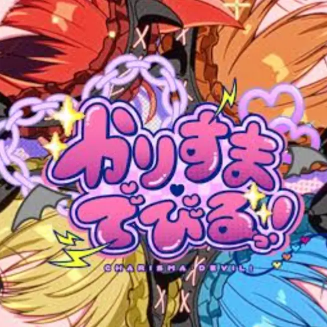 BleakCheck7627의 かりすまでびるっ！