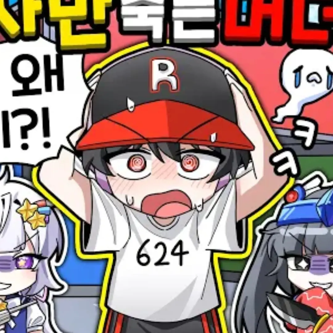 gamzz_ling의 팀나빠와 여행
