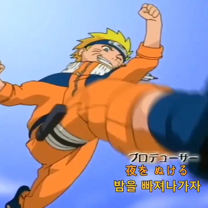 KakashiLove의 나루토 남자들