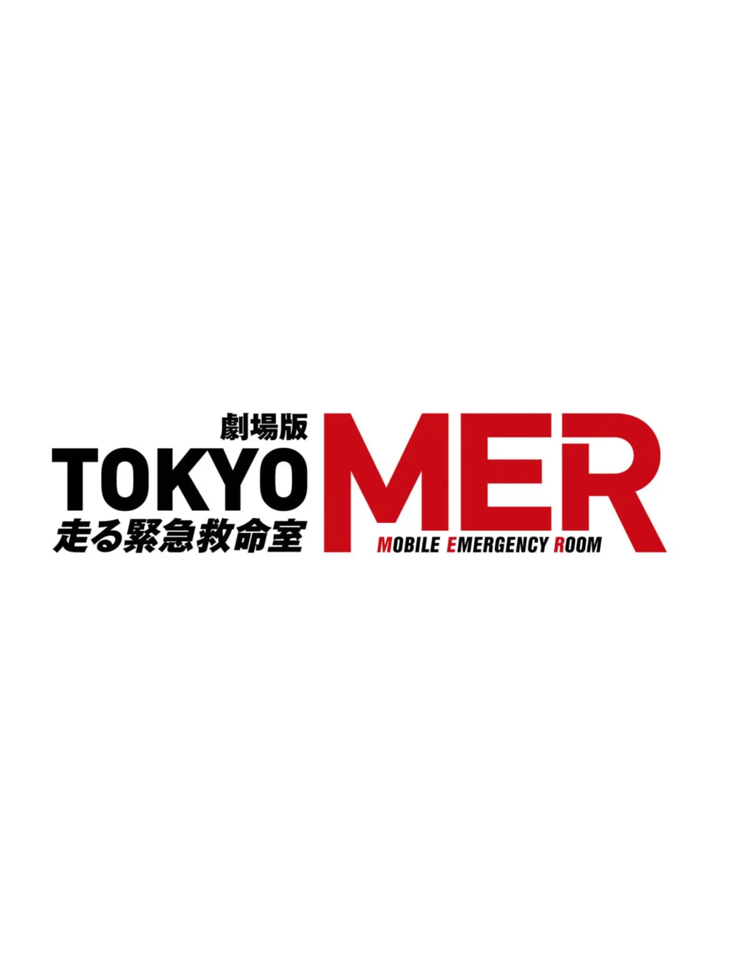 IvoryRose9760의 TOKYO MER