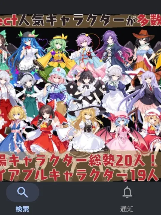 PoliteLens1359의 東方学園
