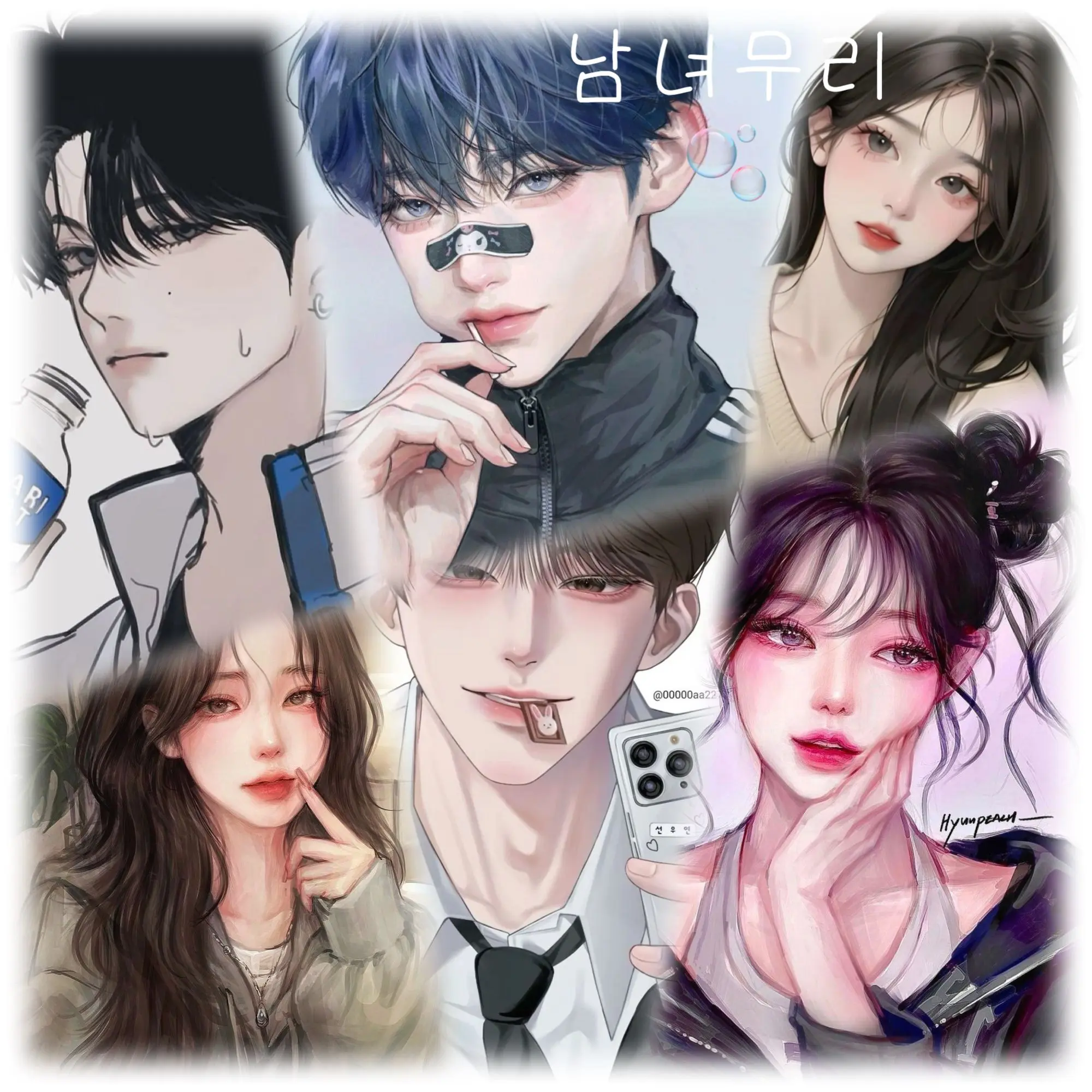 EarthyKey2606의 남녀무리