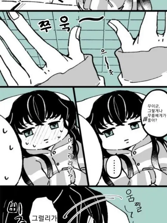 RawBread8135의 무릎베게..♡
