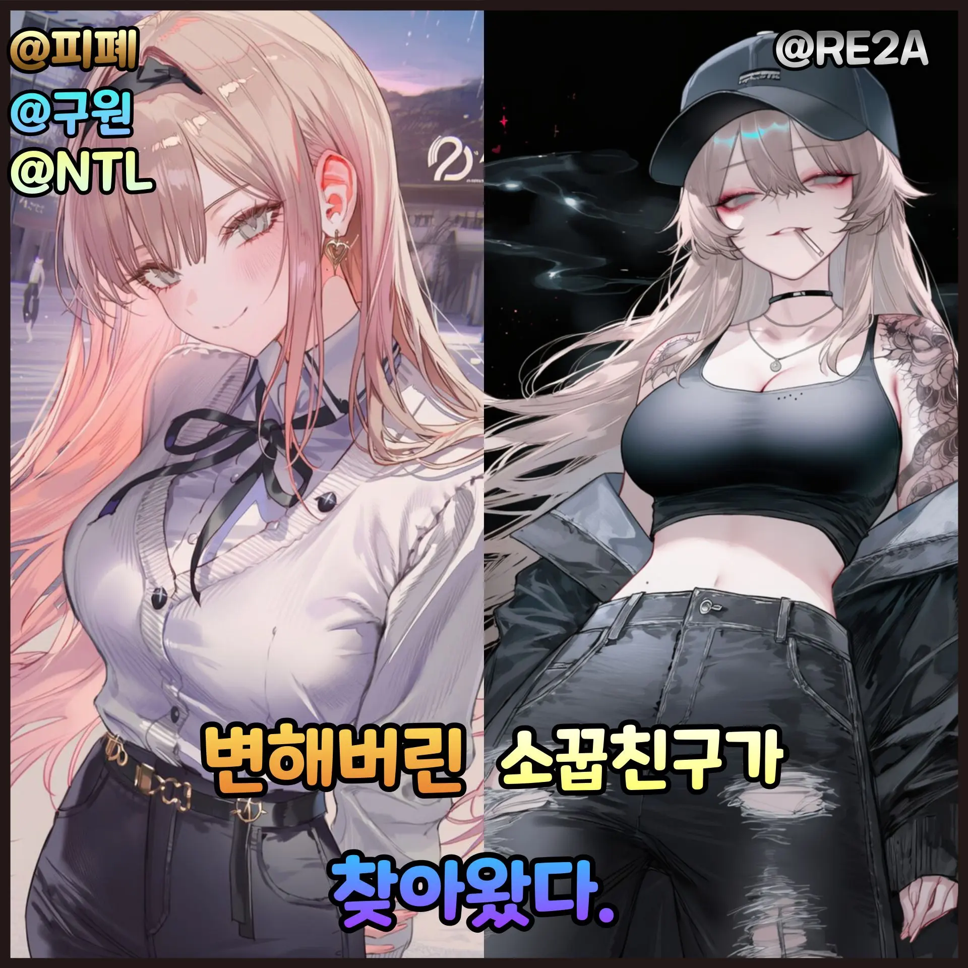 RE2A의 선아현